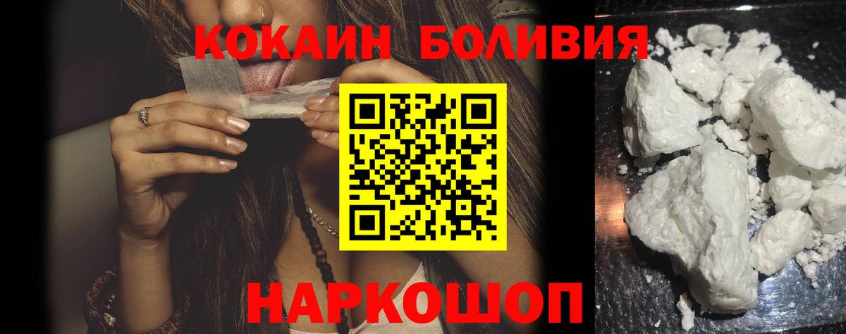 Cocaine Колумбийский Свободный