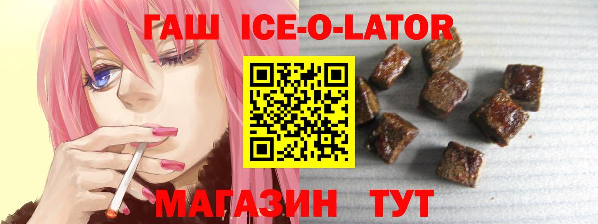 ГАШИШ гарик  Гашиш  Вход с VPN  Свободный  ГАШИШ гарик 