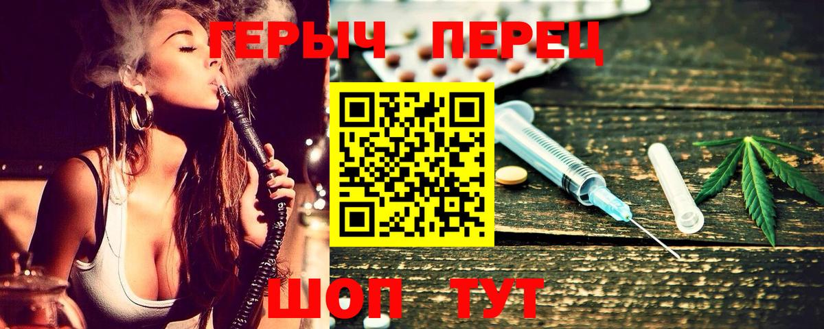 Свободный  Героин афганец  Вход с VPN 