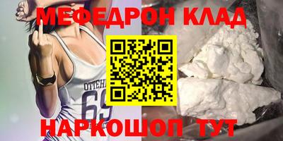 марки nbome Первоуральск
