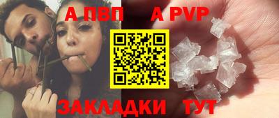jwh Пенза