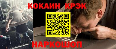 марки nbome Первоуральск