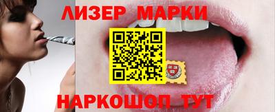 дистиллят марихуана Партизанск
