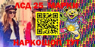 марки nbome Первоуральск