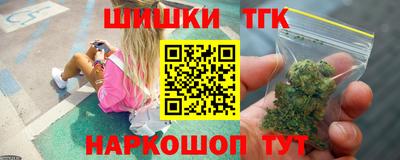 дистиллят марихуана Партизанск