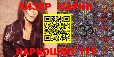 марки nbome Первоуральск