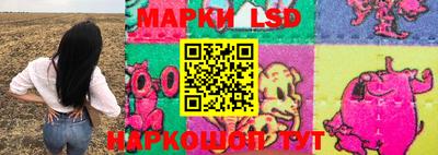 марки nbome Первоуральск