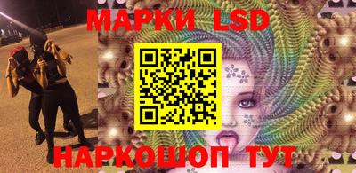 марки nbome Первоуральск