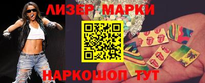 марки nbome Первоуральск