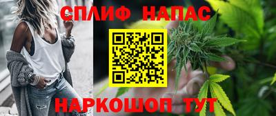 дистиллят марихуана Партизанск