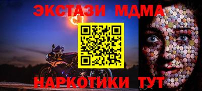 марки nbome Первоуральск
