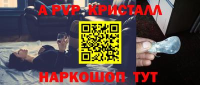 jwh Пенза