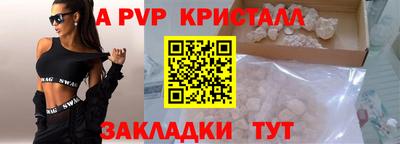 дистиллят марихуана Партизанск
