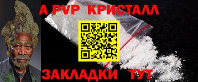 дистиллят марихуана Партизанск