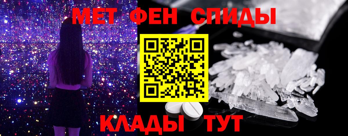 Первитин пудра Свободный
