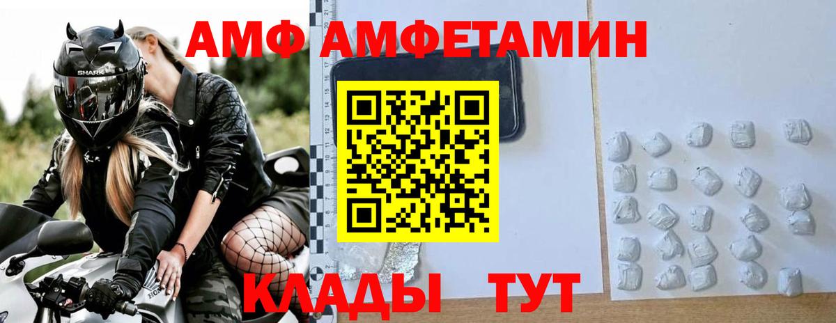 Первитин Декстрометамфетамин 99.9%  Вход с VPN  Свободный  Первитин  Первитин Декстрометамфетамин 99.9% 