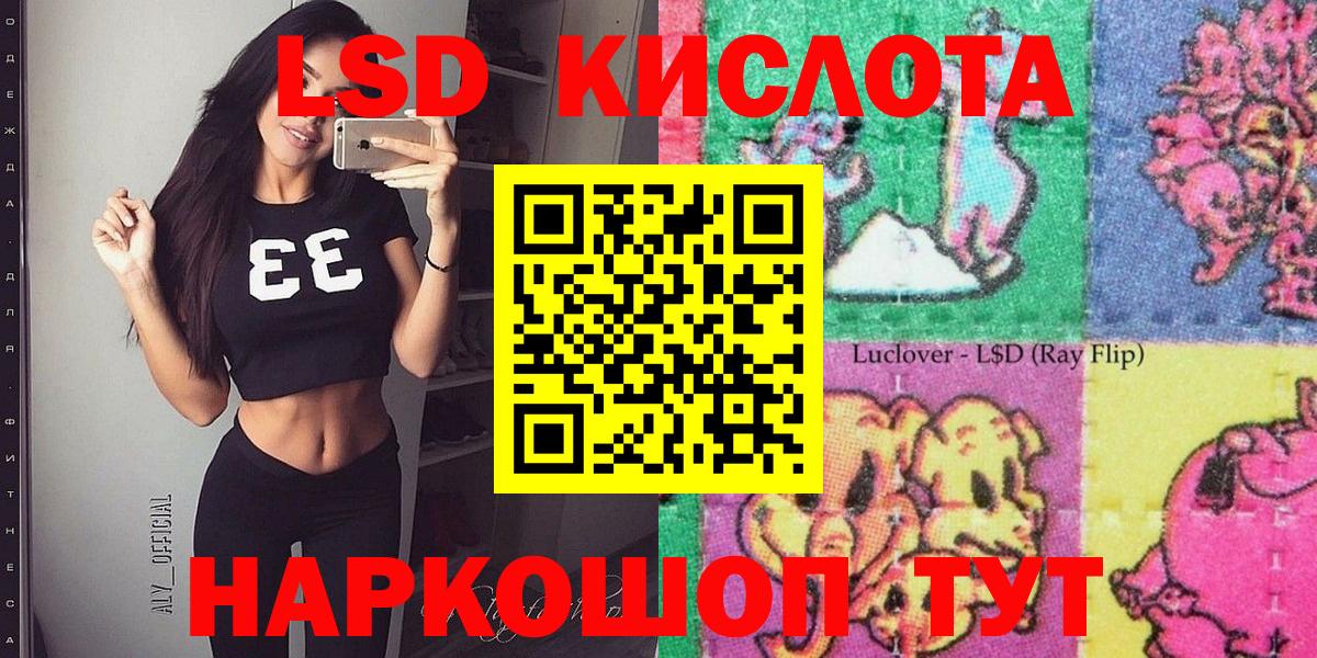 Свободный  Марки 25I-NBOMe  Марки 25I-NBOMe 1,8мг  Вход с VPN  Марки 25I-NBOMe 1,8мг 