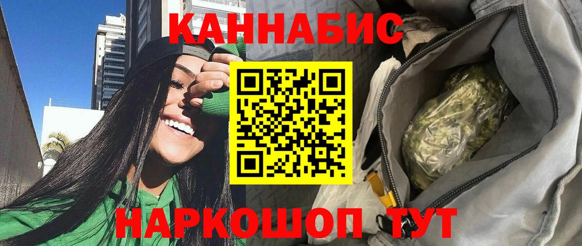 Канабис Bruce Banner  Вход с VPN  МАРИХУАНА конопля  Свободный  Конопля AK-47 