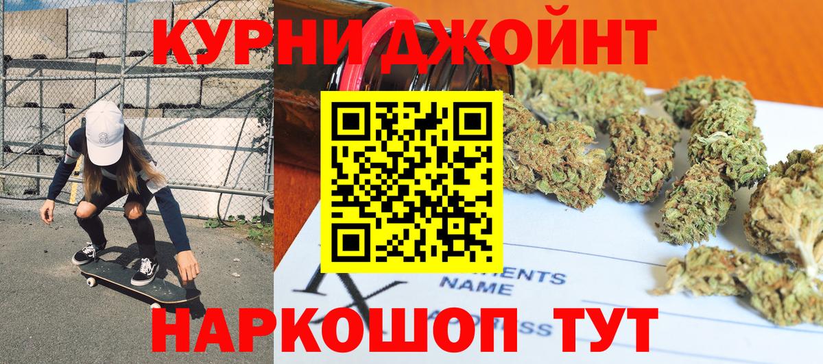 МАРИХУАНА OG Kush Свободный